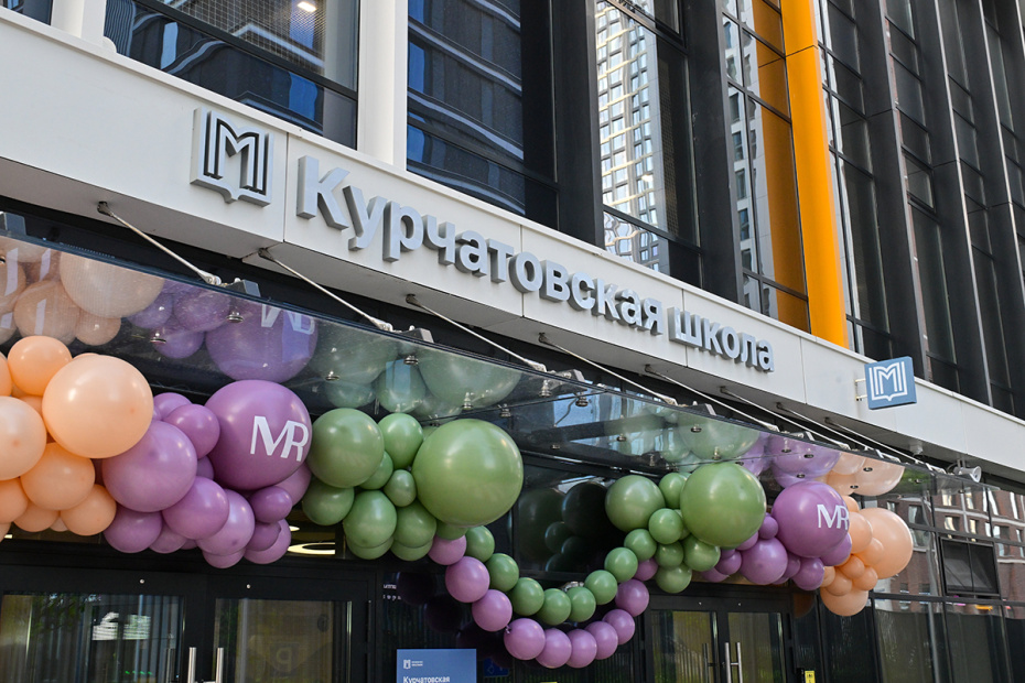 Торжественная линейка в новом корпусе Курчатовской школы на Волоколамском шоссе в столичном районе Покровское-Стрешнево