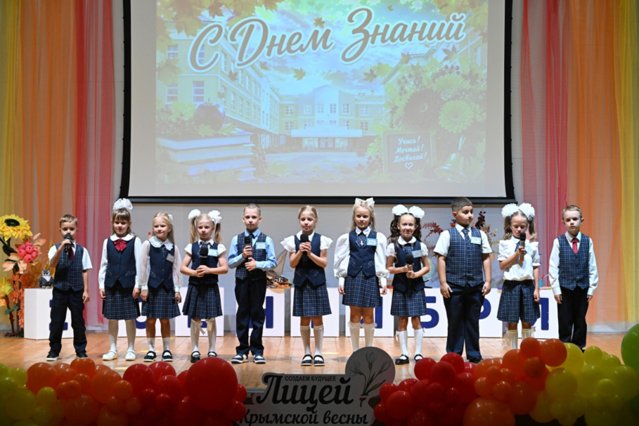 Торжественная линейка в Лицее Крымской весны в селе Мирном