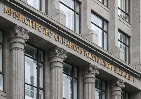 Минфин назвал дату возвращения аукционов по облигациям федерального займа