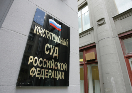 Садоводы обратились в Конституционный суд из-за массового изъятия земель