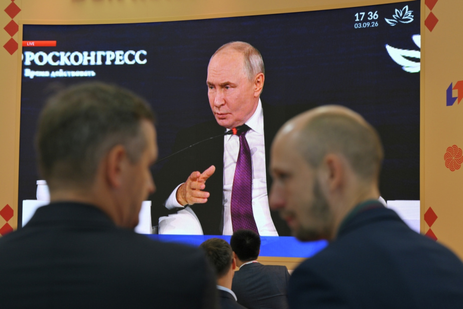 Трансляция пленарного заседания