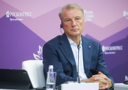 Греф призвал стимулировать инвестиции на фоне «переохлаждения» экономики