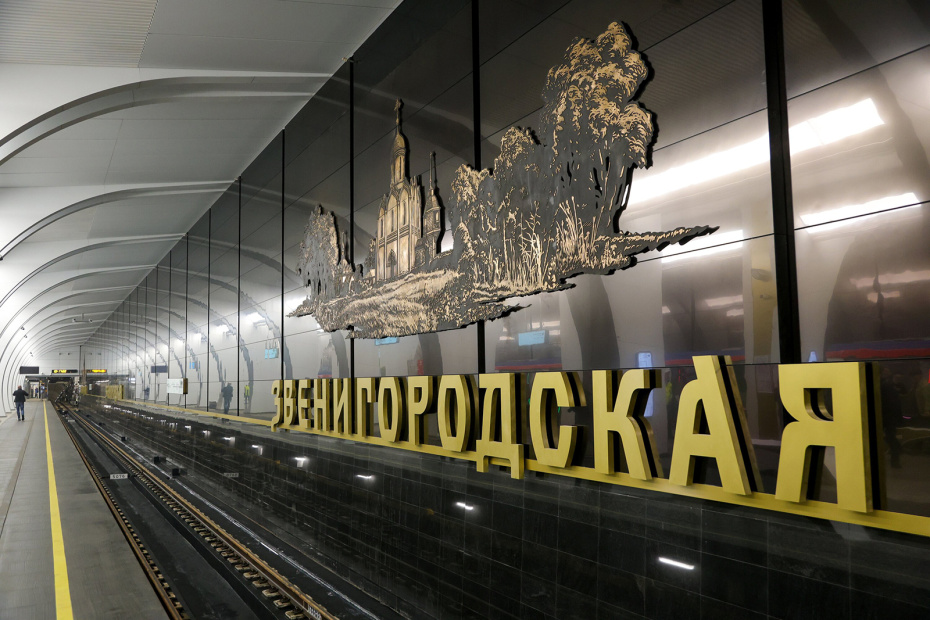 Станция «Звенигородская» Рублево-Архангельской линии Московского метрополитена открыта для пассажиров