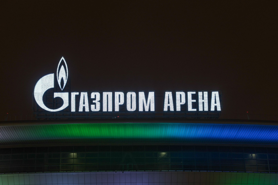 Вид на стадион «Газпром Арена»