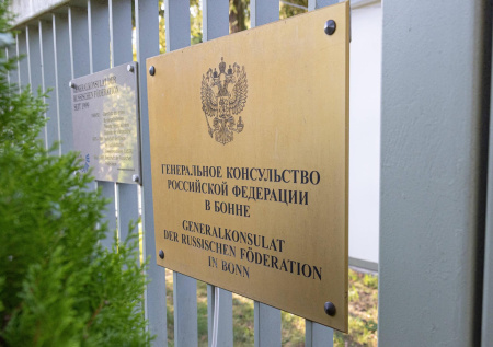 В МИД объяснили решение властей ФРГ закрыть генконсульство России в Бонне