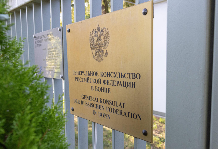 Генеральное консульство России в Бонне