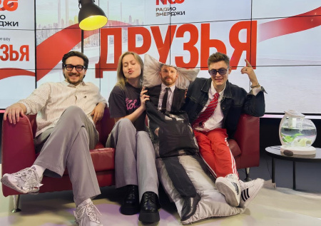 Радио ЭНЕРДЖИ (NRG) запустит новое утреннее шоу