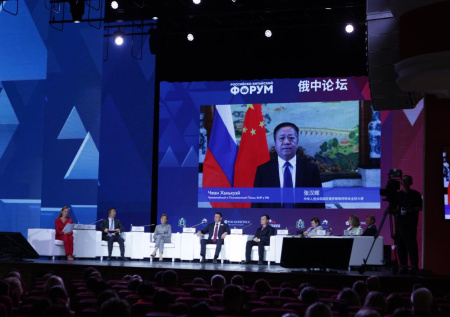 На II Российско-Китайском форуме определили направления для сотрудничества