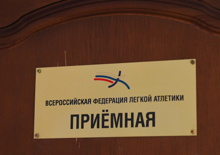 ВФЛА приостановила членство Мордовии из-за дисквалифицированного тренера