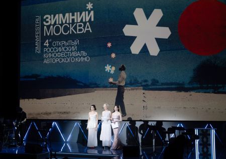 В Москве состоится фестиваль авторского кино «Зимний»