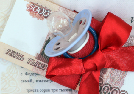 Озвучен список регионов, в которых установили выплаты за третьего ребенка