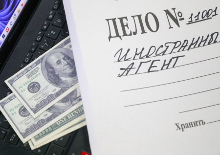 МВД объявило в розыск блогера-иноагента Пуркина