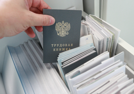 В трех регионах России уровень безработицы опустился ниже 1%