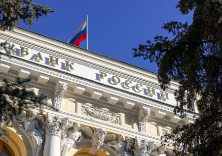 Банк России определил ориентиры для финрынка до 2029 года