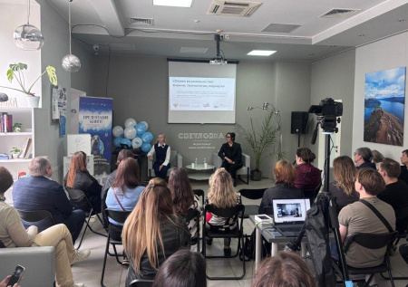 Команда РТУ МИРЭА презентовала уникальное научно-художественное издание
