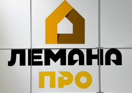 В «Лемана ПРО» высказались о передаче активов во временное управление