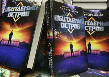 Лукьяненко раскрыл, с чем связана волна экранизаций книг братьев Стругацких