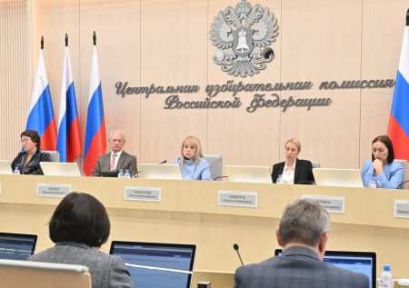 Памфилова озвучила итоговое число участников парламентской гонки