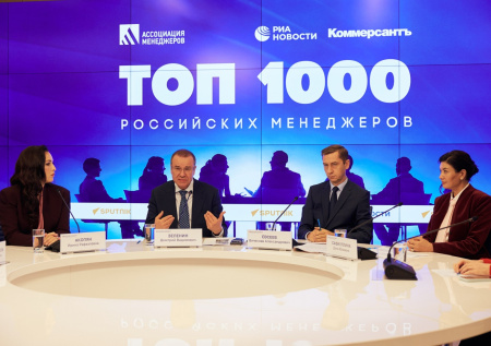 Рейтинг «ТОП-1000 российских менеджеров» опубликовали в 27-й раз