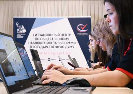 Названо число участников электронного голосования в Москве
