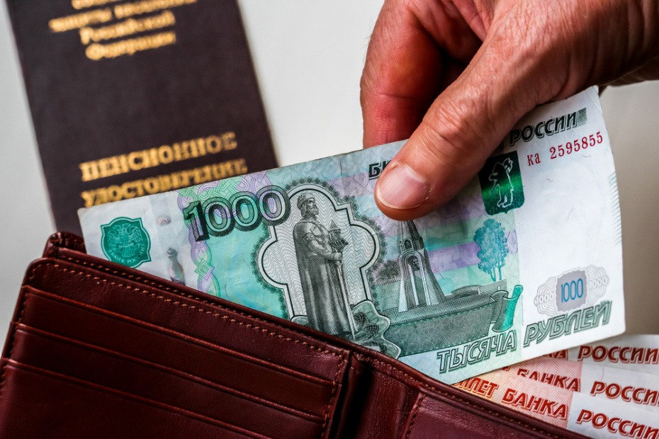Индексация пенсий и пособий в 2027 году: сроки и новый порядок