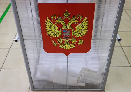 В МИД России предупредили об уже готовом заявлении ЕС о выборах