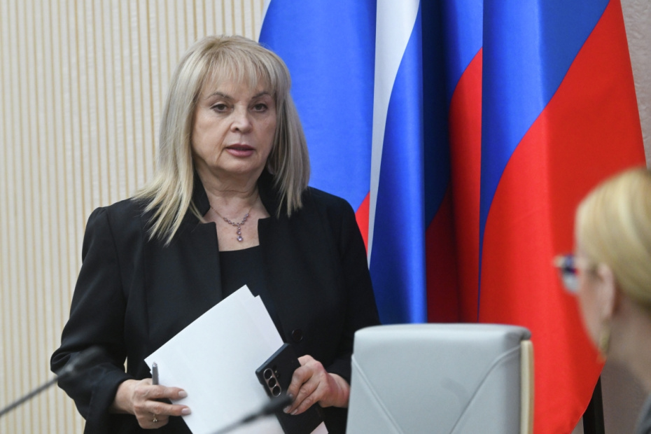 Элла Памфилова