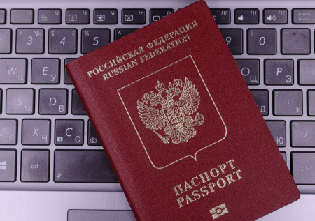 Российский загранпаспорт лишится нескольких граф