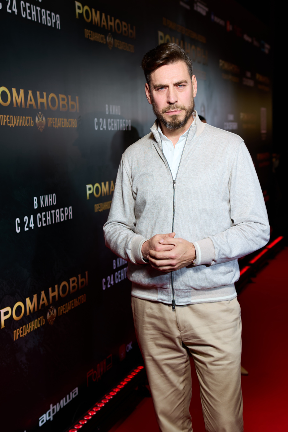 Дмитрий Дюжев на премьере фильма «Романовы: преданность и предательство»