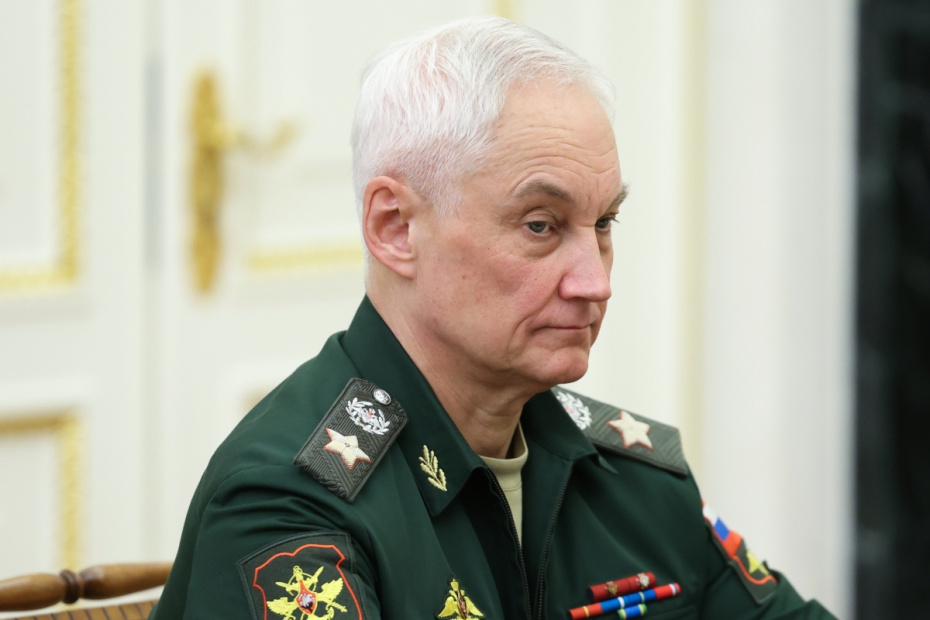 Андрей Белоусов