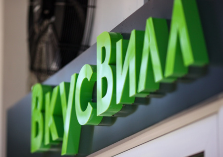 «ВкусВилл» отреагировал на обвинения покупателей в испорченных продуктах