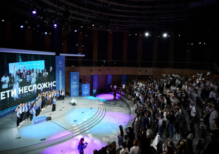 V Международная школа лидерства завершила отбор участников