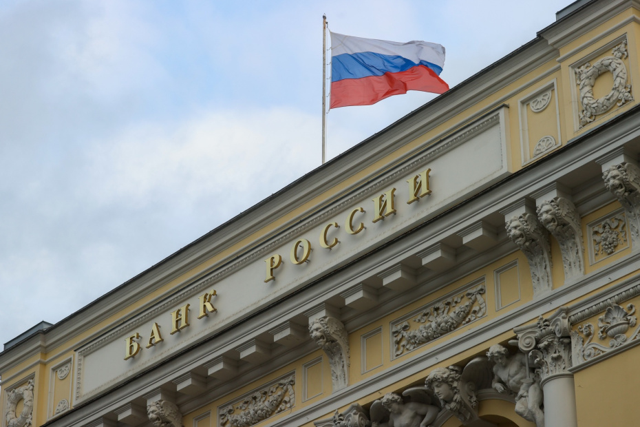 Ограничения Банка России для отдельных потребительских кредитов
