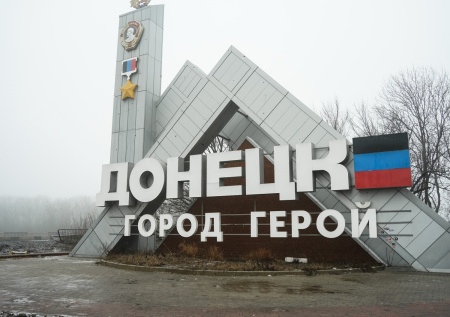 В ДНР появился первый автопуть по местам памяти