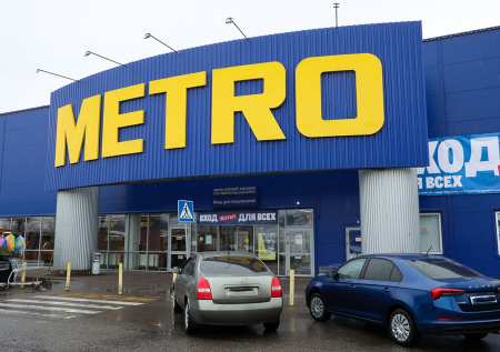 Metro передали во временное управление «УК Торг Рус»