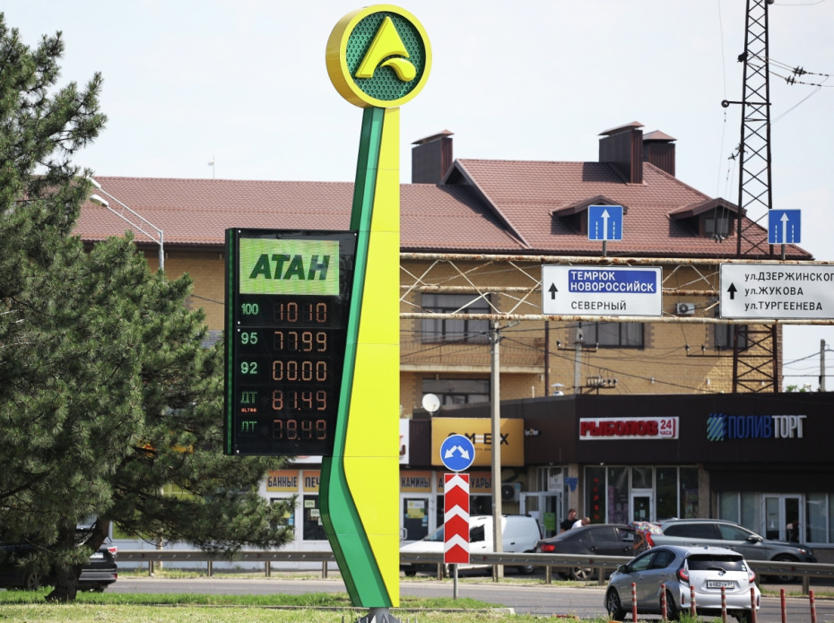 Табло автозаправочной станции «АТАН»