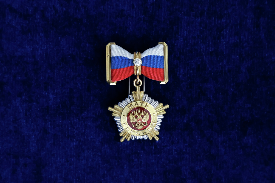 Орден «Мать-героиня»