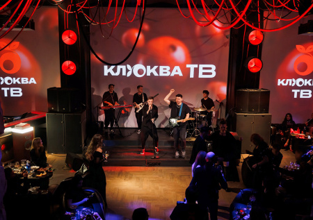 Презентация телеканала «Клюква ТВ» торжественно прошла в Москве