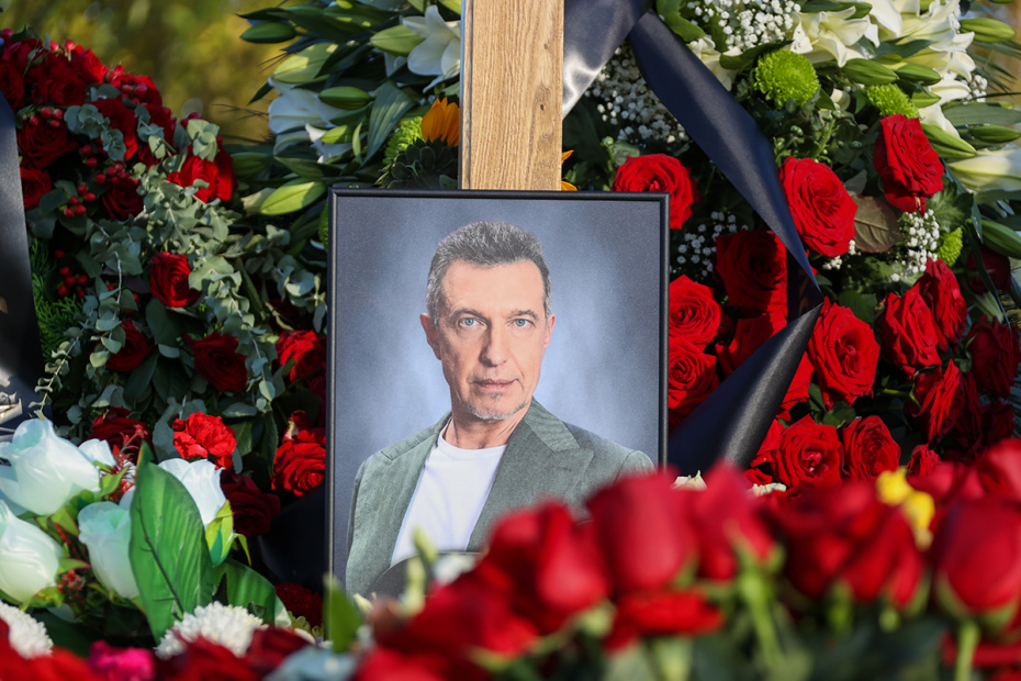 Прощание с Сергеем Соседовым