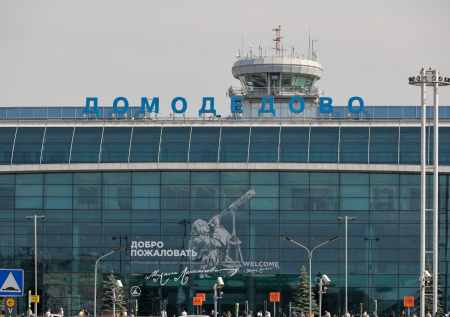 В одном из крупнейших аэропортов России ввели ограничения на полеты