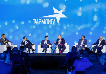 VI Форум «ФАРМЛИГА — встреча лидеров» пройдет в Москве