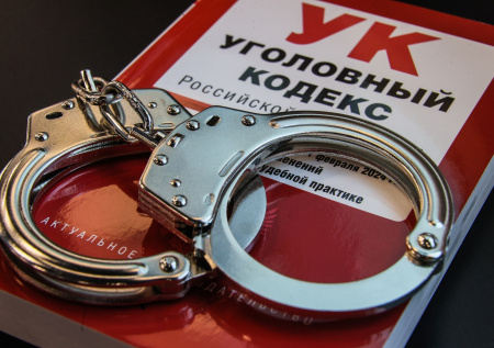 Прокуратура утвердила обвинение против главреда The Insider