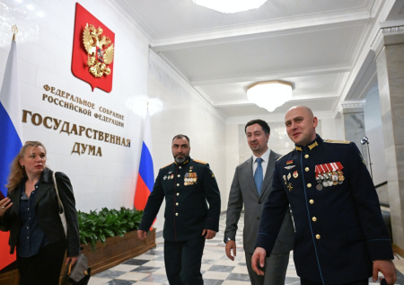 Новый созыв Госдумы начал первое пленарное заседание