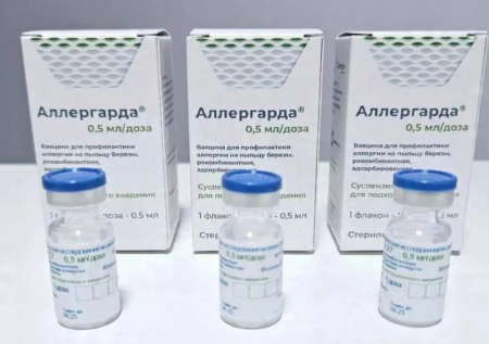 В России показали, как выглядит новая вакцина от аллергии
