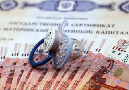 Правительство России раскрыло планы по выплатам семьям в новом бюджете