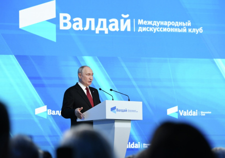 Путин оценил вероятность продолжения международных конфликтов