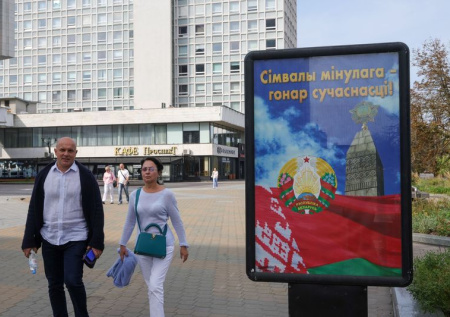 Белоруссия предоставила гражданство почти 300 иностранцам