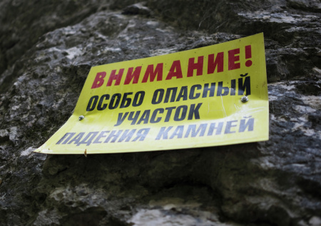 В Дагестане три села остались без дороги из-за камнепадов