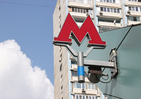 На станции московского метро прозвучала пожарная тревога