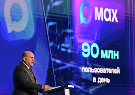 Мишустин раскрыл, каким мессенджером пользуется
